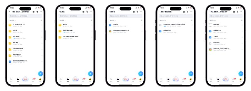 搭建小程序知识付费系统,自己做站长挣钱,日入1000+很轻松