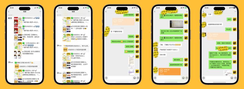 搭建小程序知识付费系统,自己做站长挣钱,日入1000+很轻松