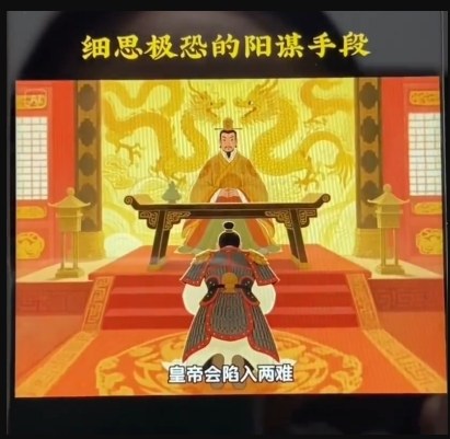 AI古风阳谋短视频教程,蓝海项目,可以涨粉橱窗卖书分成计划等 AI古风阳谋短视频教程,蓝海项目,可以涨粉橱窗卖书分成计划等