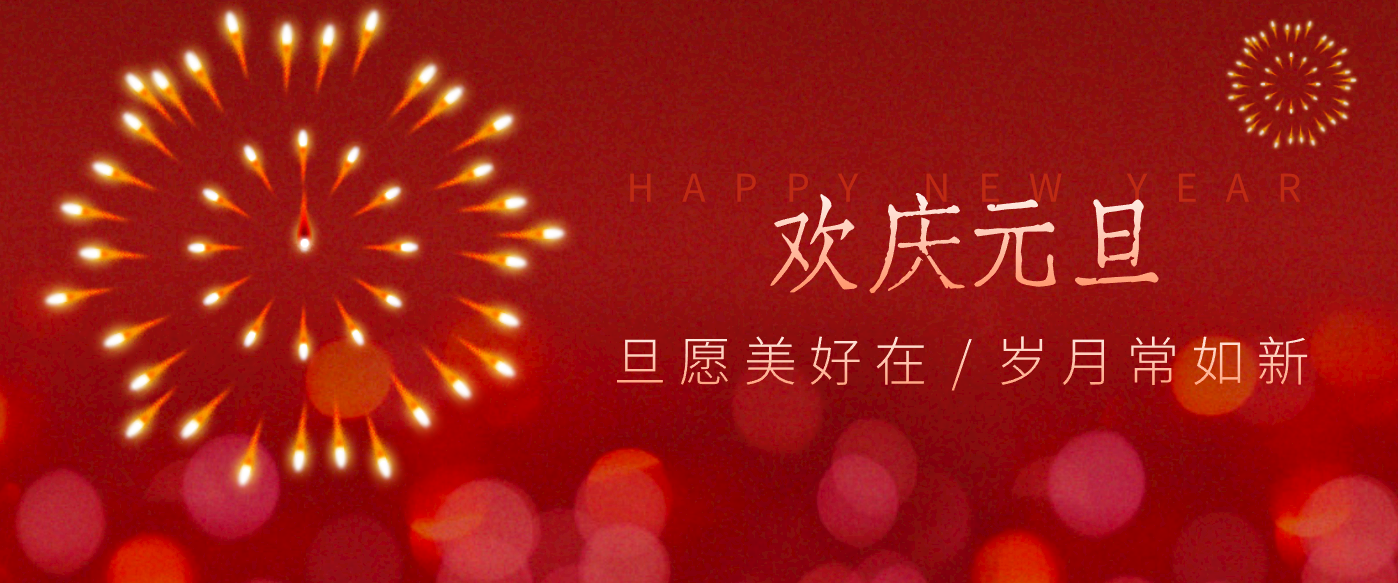 每年新年必火的红利项目，视频号祝福类视频玩法，多种变现月入万元！-优优云网创