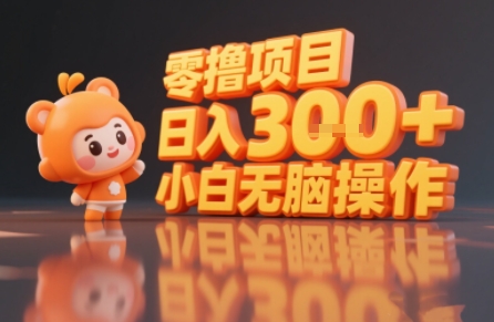 揭秘小说推文玩法,零撸项目,日入3张, 小白无脑操作-优优云网创