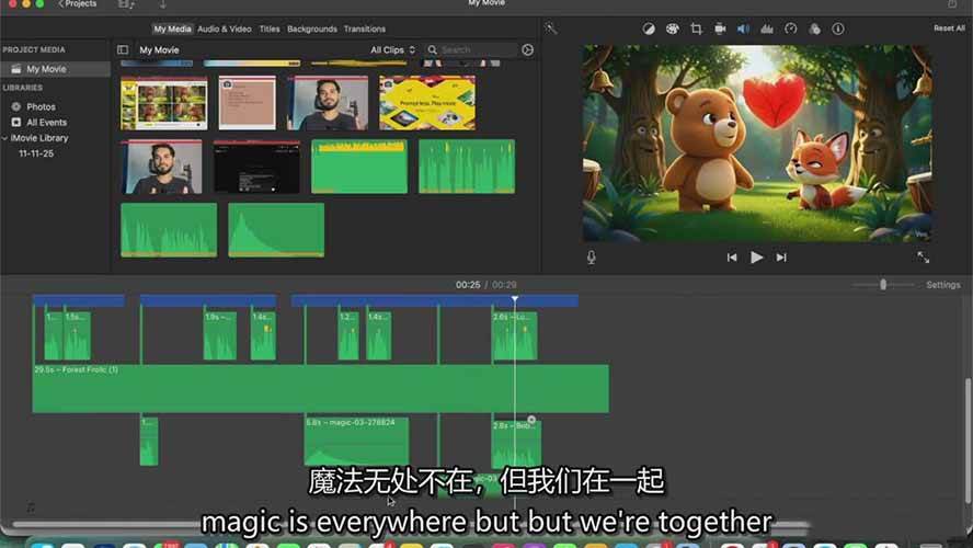 AI制作3D电影指南:Google Flow+ChatGPT实操,新手也能做连贯影片 AI制作3D电影指南:Google Flow+ChatGPT实操,新手也能做连贯影片