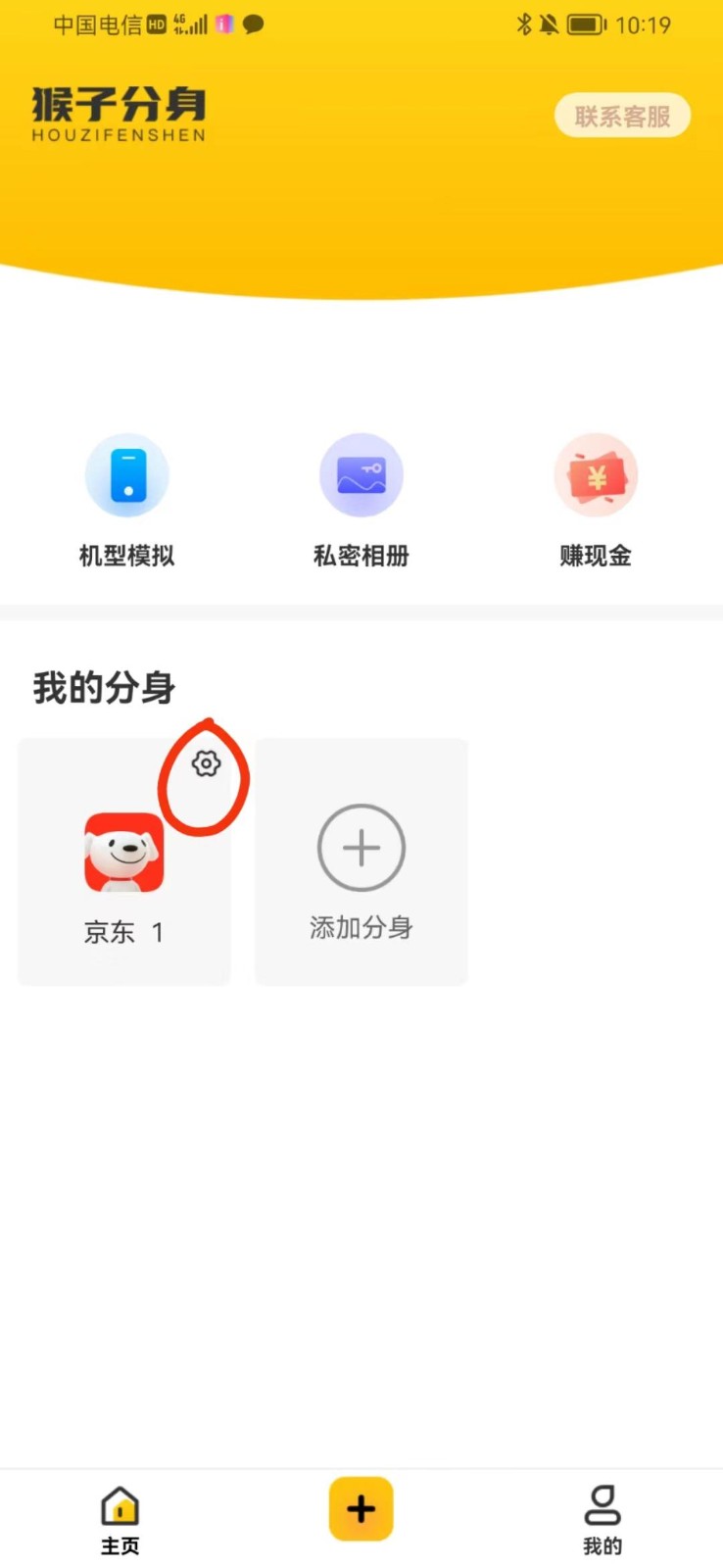 图片[2]-手机虚拟定位教程，建议收藏，有备无患-优优云网创